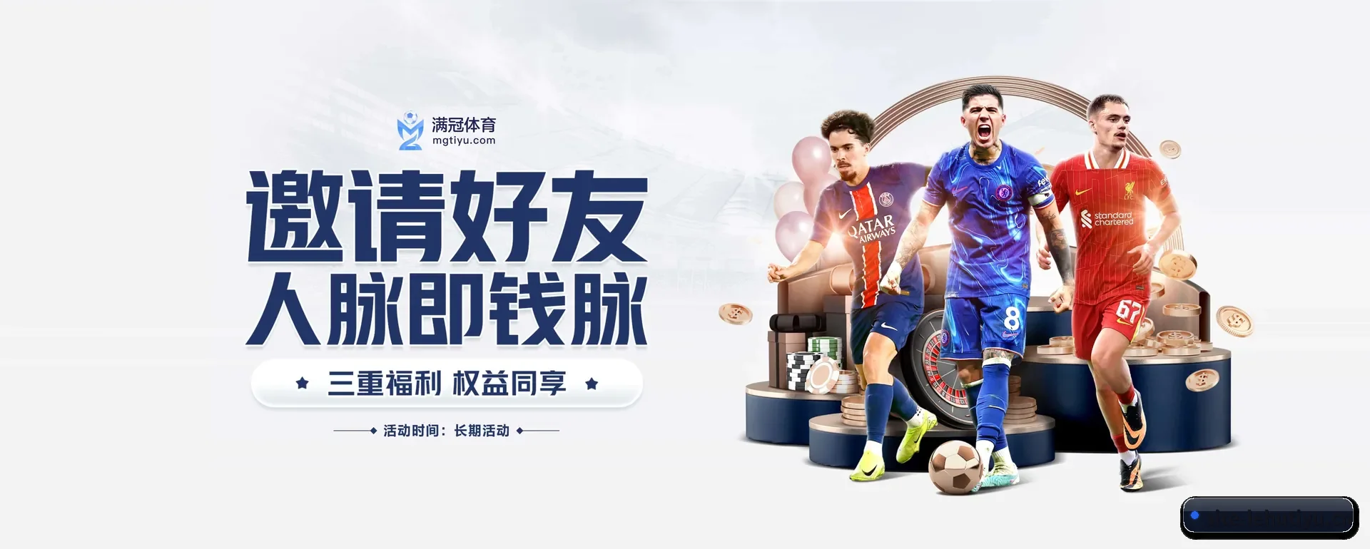 智能方面的换代 - 引入AI智能建议与大数据研判,提升用户体验,打造下一代在线休闲内容生态。